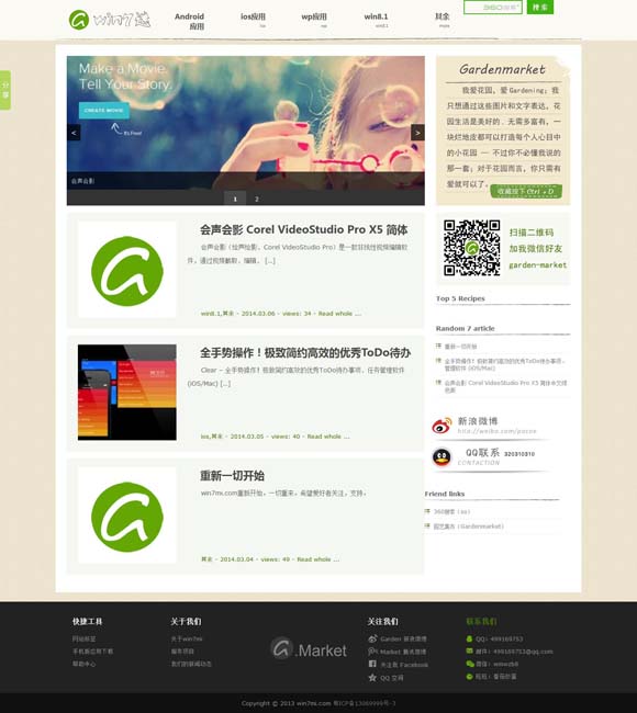 [免费word文档电脑版软件]